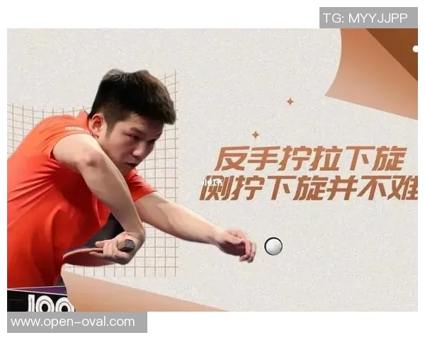 科学乒乓球训练：提升个人能力的有效方法与技巧分享