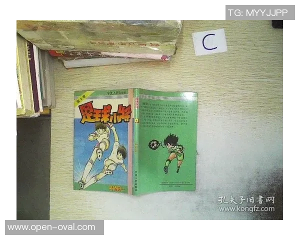 足球明星沉浸书海的卡通形象展现阅读魅力与运动精神